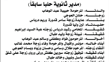 NL-Bar News Image