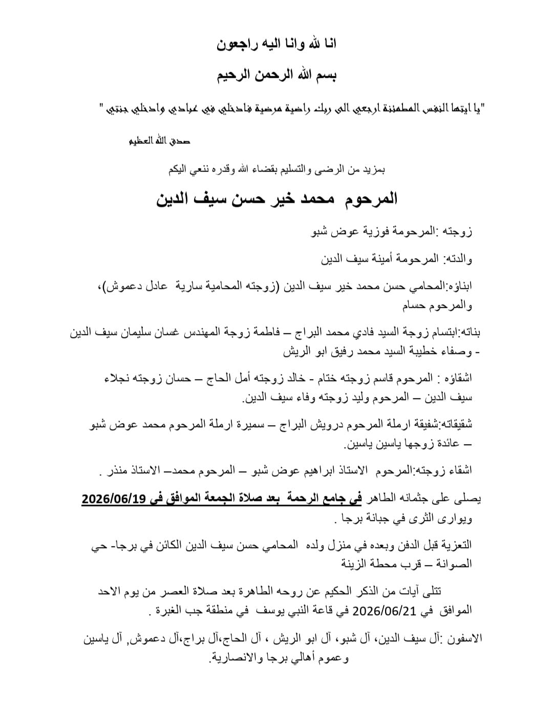 NL-Bar News Image