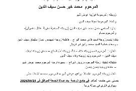 NL-Bar News Image