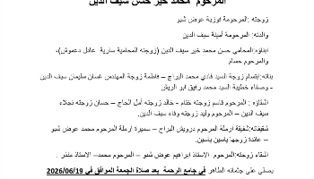 NL-Bar News Image