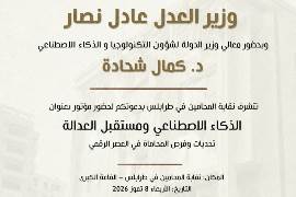 NL-Bar News Image