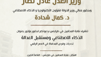 NL-Bar News Image