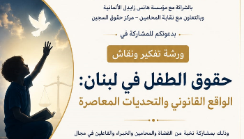 NL-Bar News Image