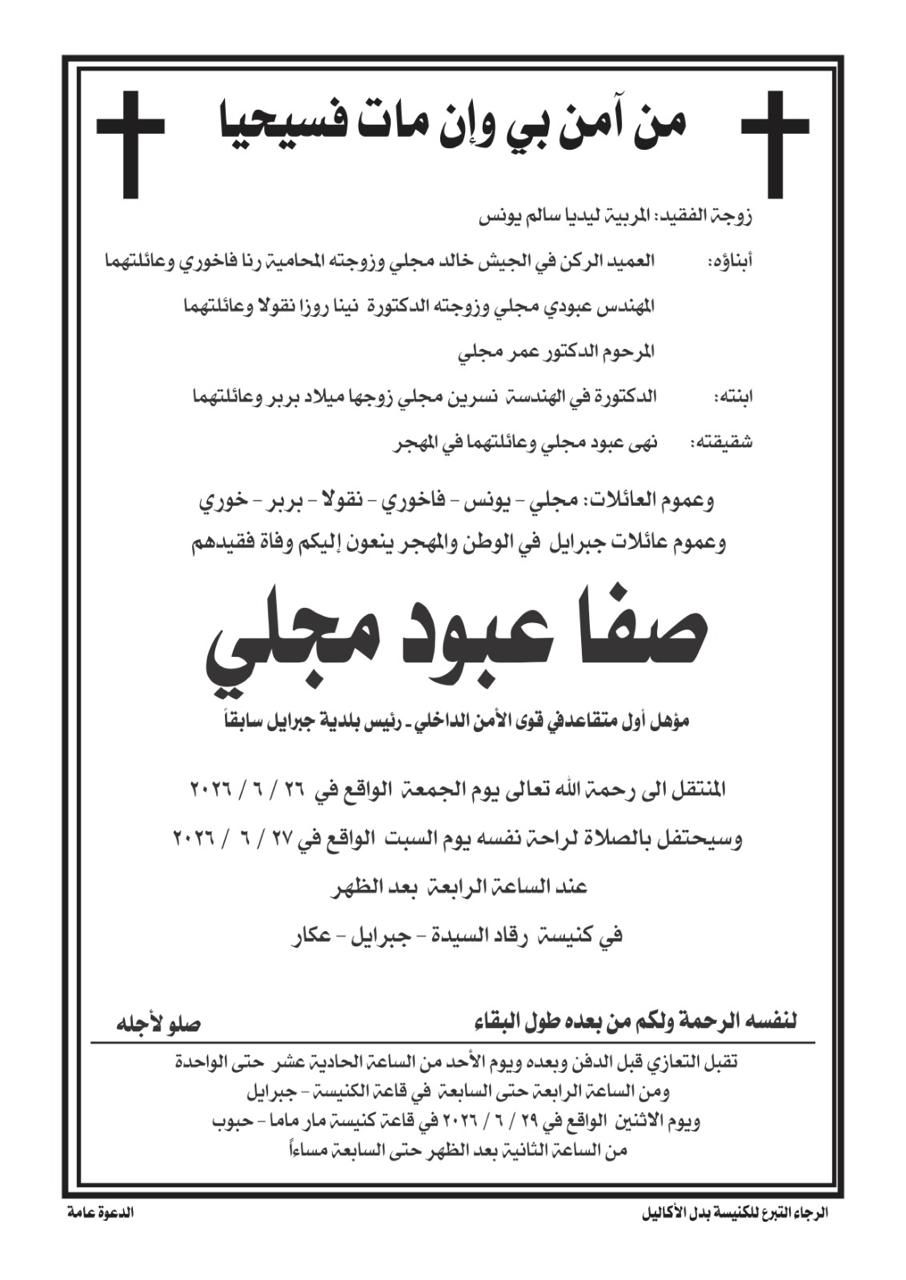 NL-Bar News Image