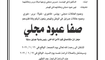 NL-Bar News Image