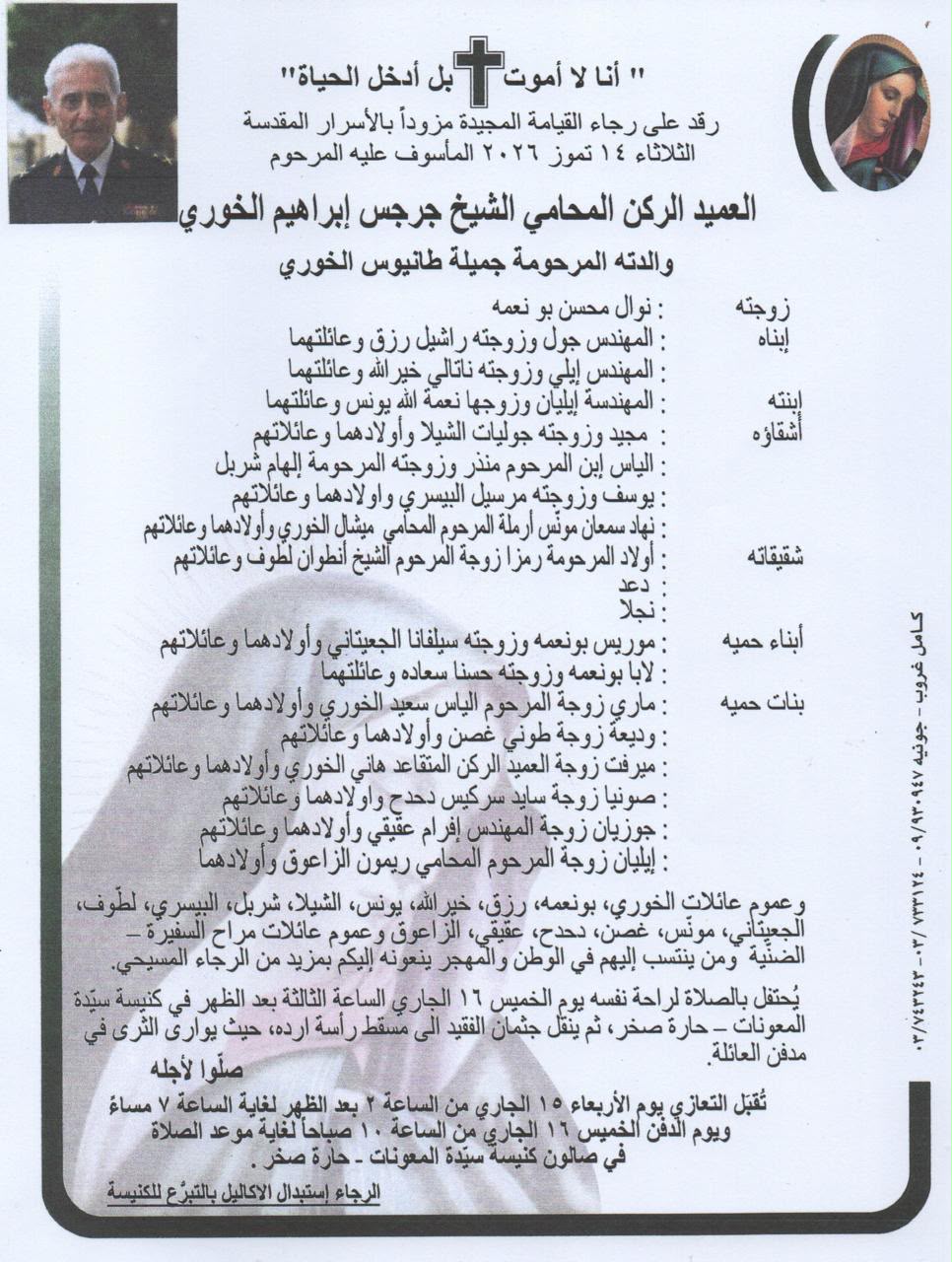 NL-Bar News Image