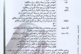NL-Bar News Image