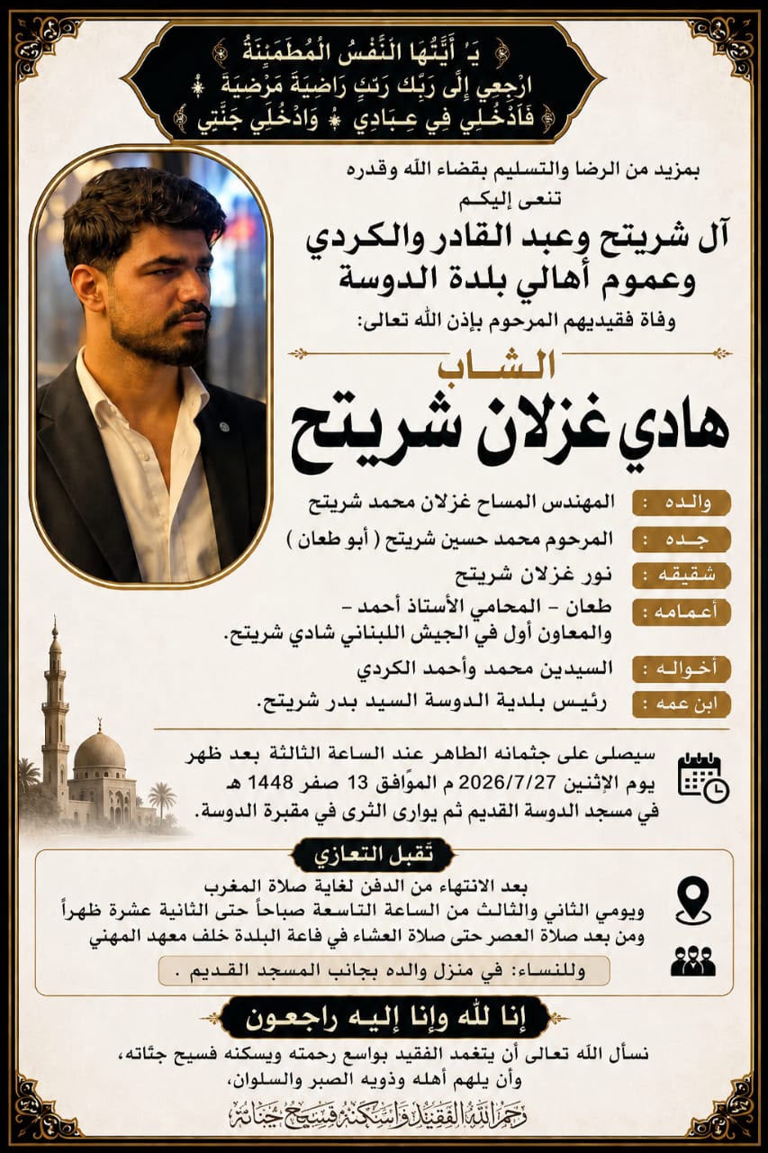NL-Bar News Image