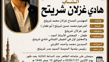 NL-Bar News Image