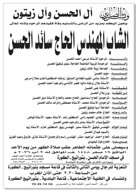 NL-Bar News Image