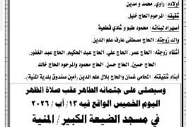 NL-Bar News Image