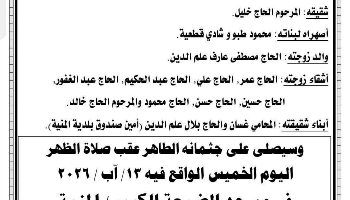 NL-Bar News Image