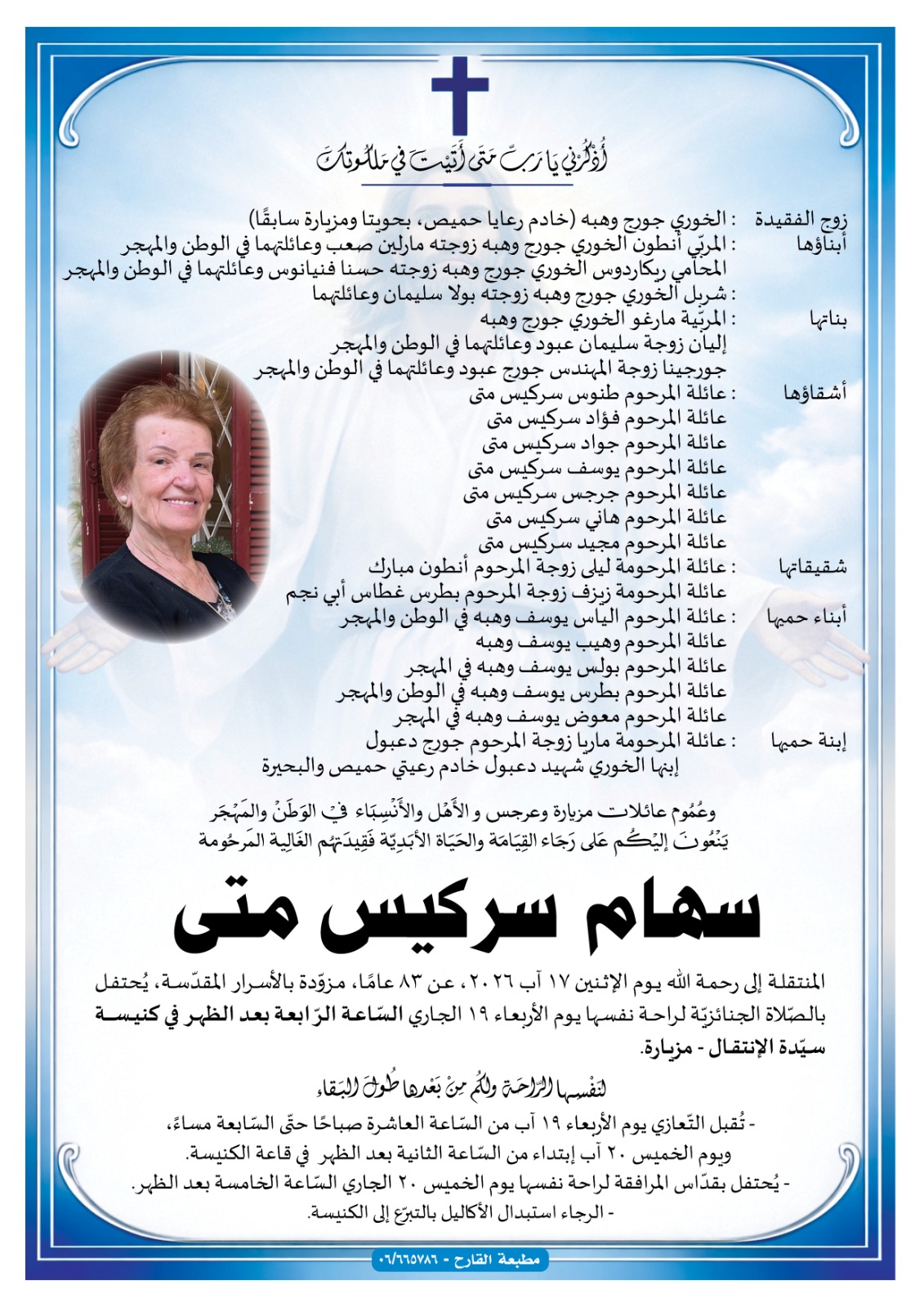 NL-Bar News Image
