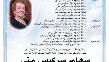 NL-Bar News Image