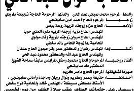 NL-Bar News Image