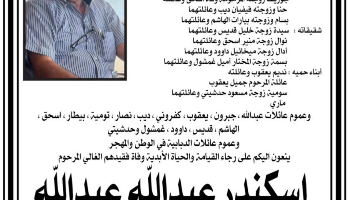 NL-Bar News Image