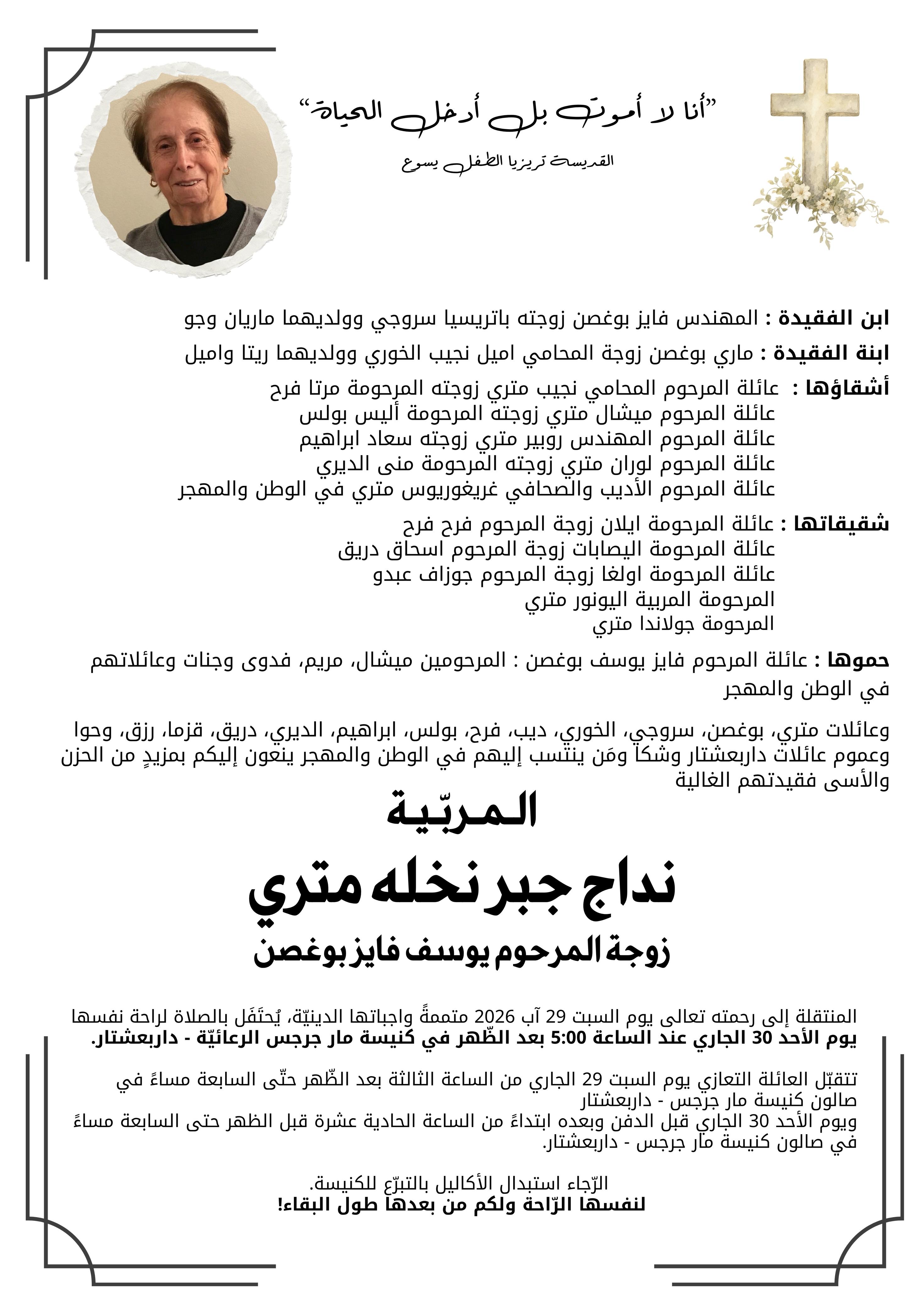 NL-Bar News Image