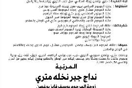 NL-Bar News Image