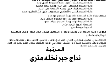 NL-Bar News Image