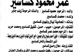 NL-Bar News Image