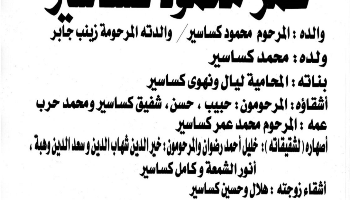 NL-Bar News Image