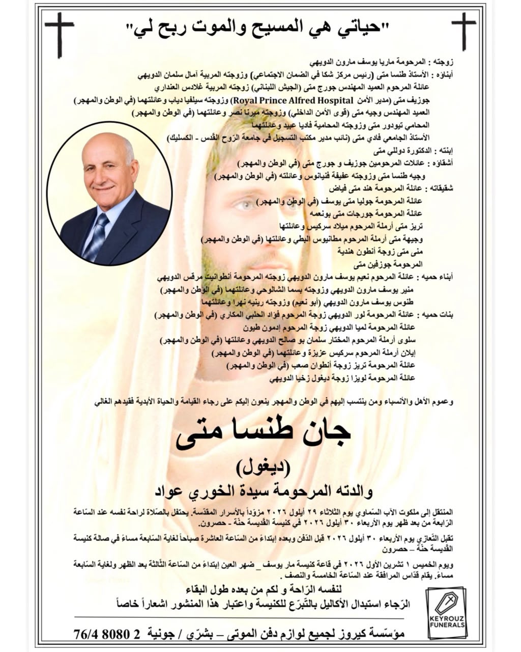 NL-Bar News Image