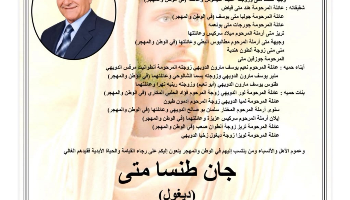 NL-Bar News Image