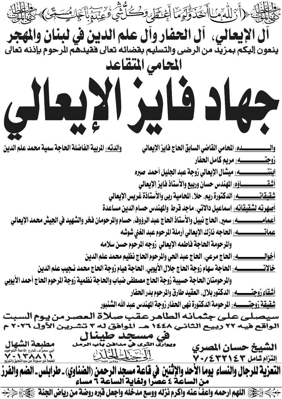 NL-Bar News Image
