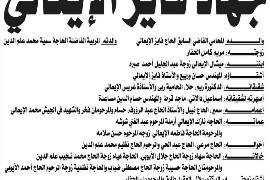 NL-Bar News Image