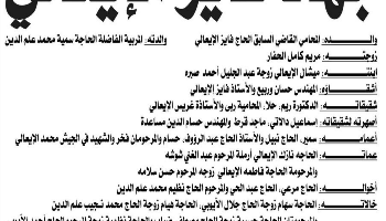 NL-Bar News Image