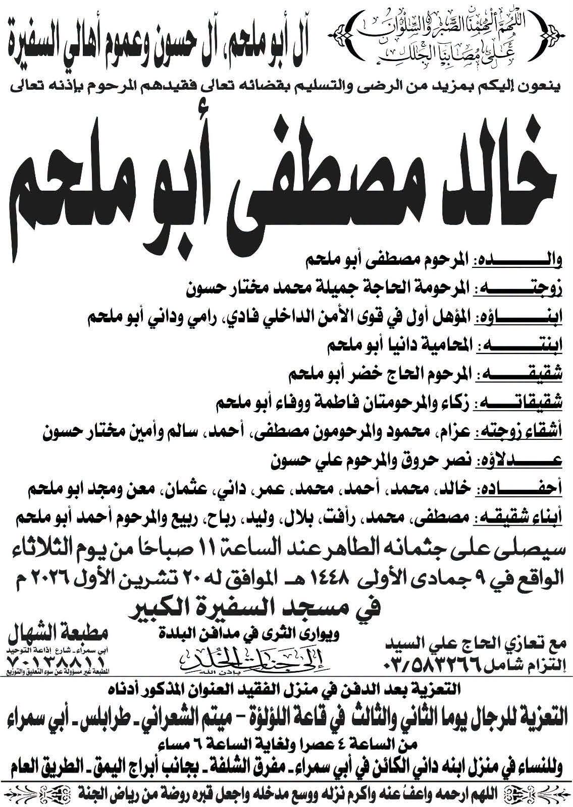 NL-Bar News Image