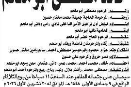 NL-Bar News Image