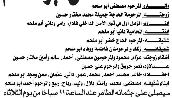 NL-Bar News Image