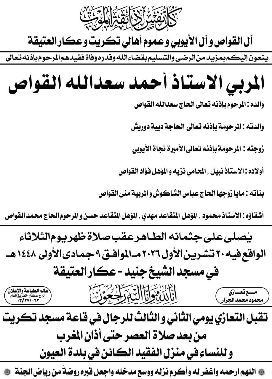 NL-Bar News Image