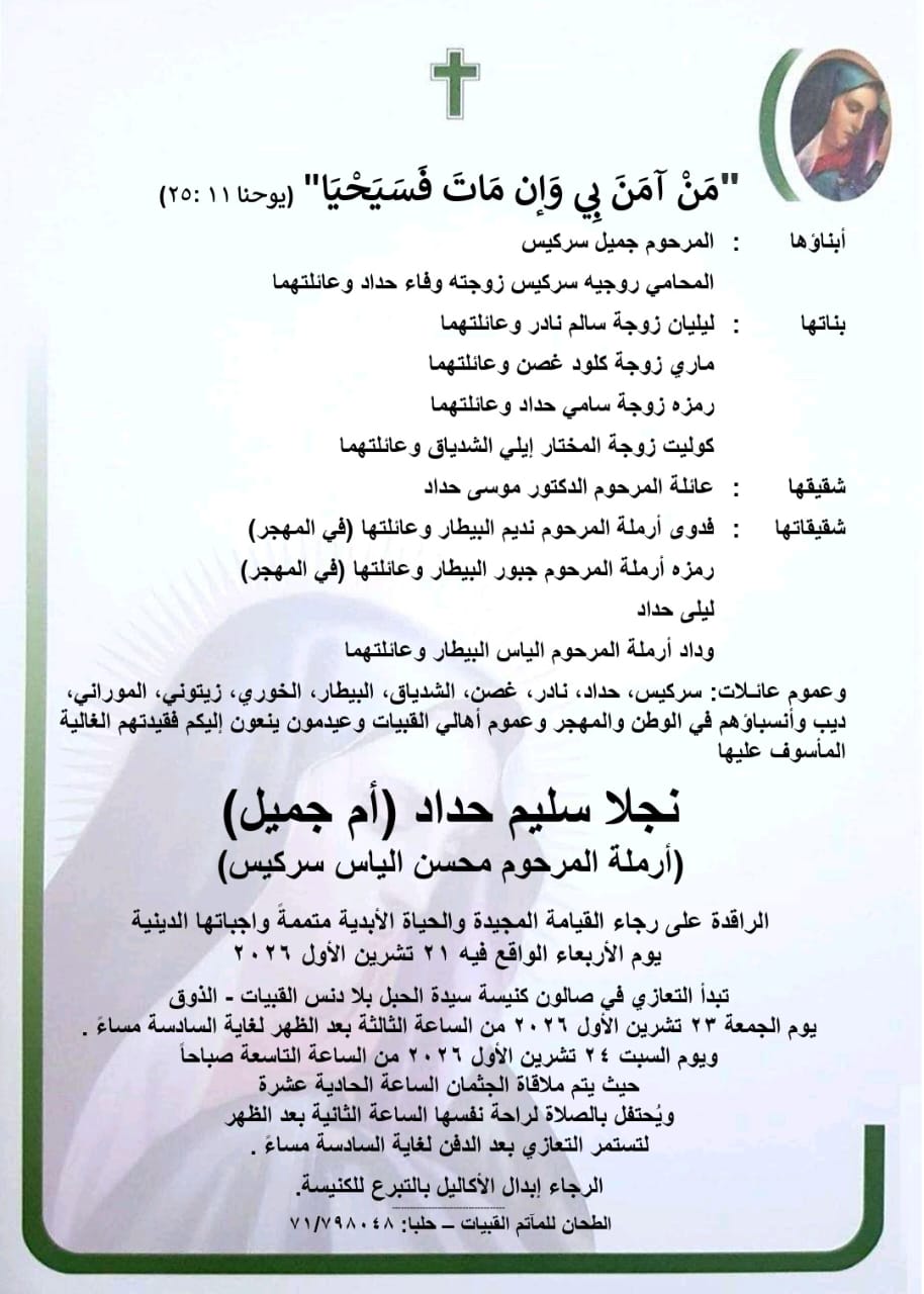 NL-Bar News Image