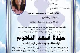 NL-Bar News Image