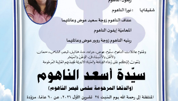 NL-Bar News Image