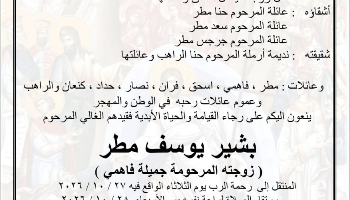NL-Bar News Image