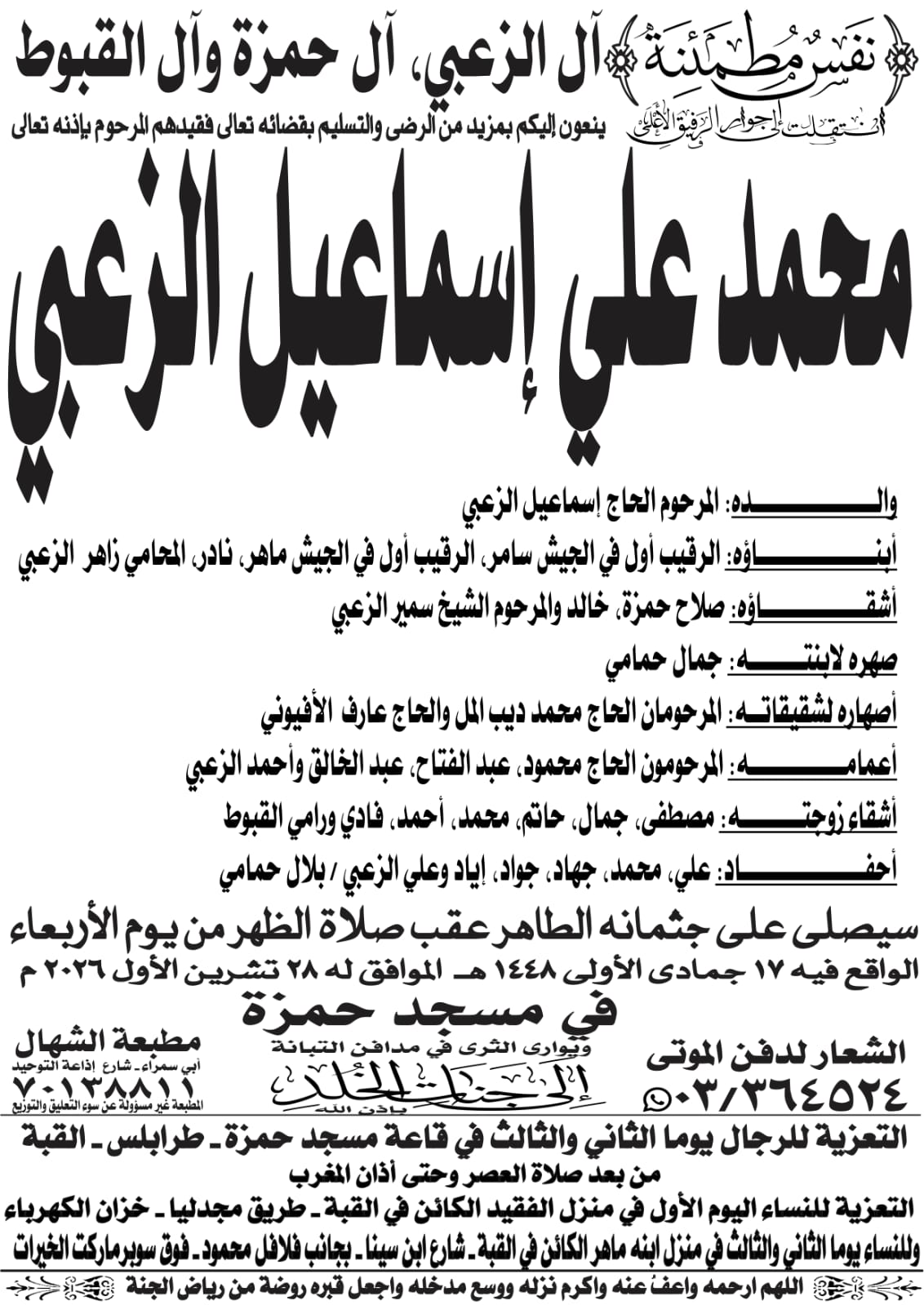 NL-Bar News Image