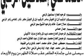NL-Bar News Image
