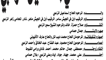 NL-Bar News Image