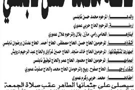NL-Bar News Image