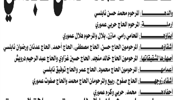 NL-Bar News Image