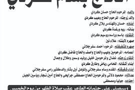 NL-Bar News Image